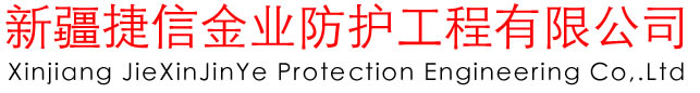 正興自動(dòng)化